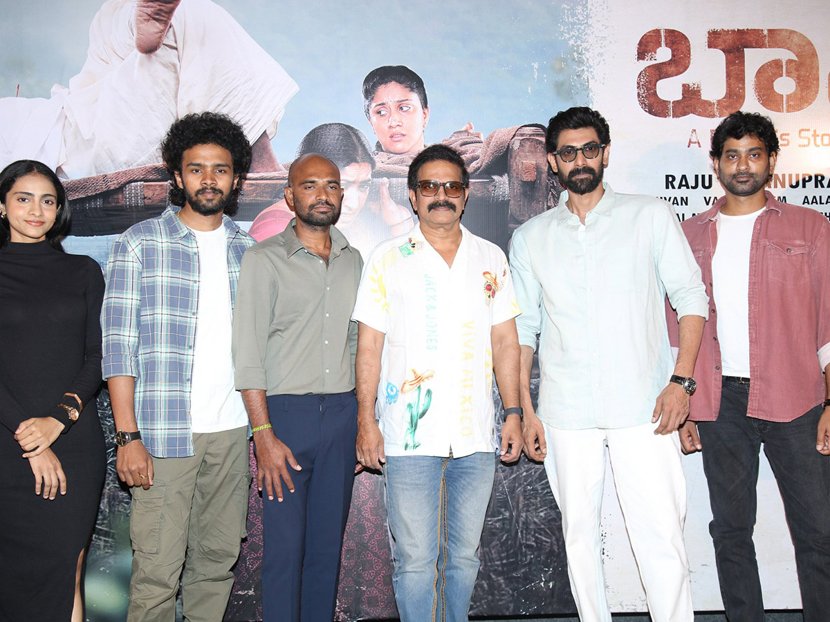 Bapu Movie Trailer launch Photos5