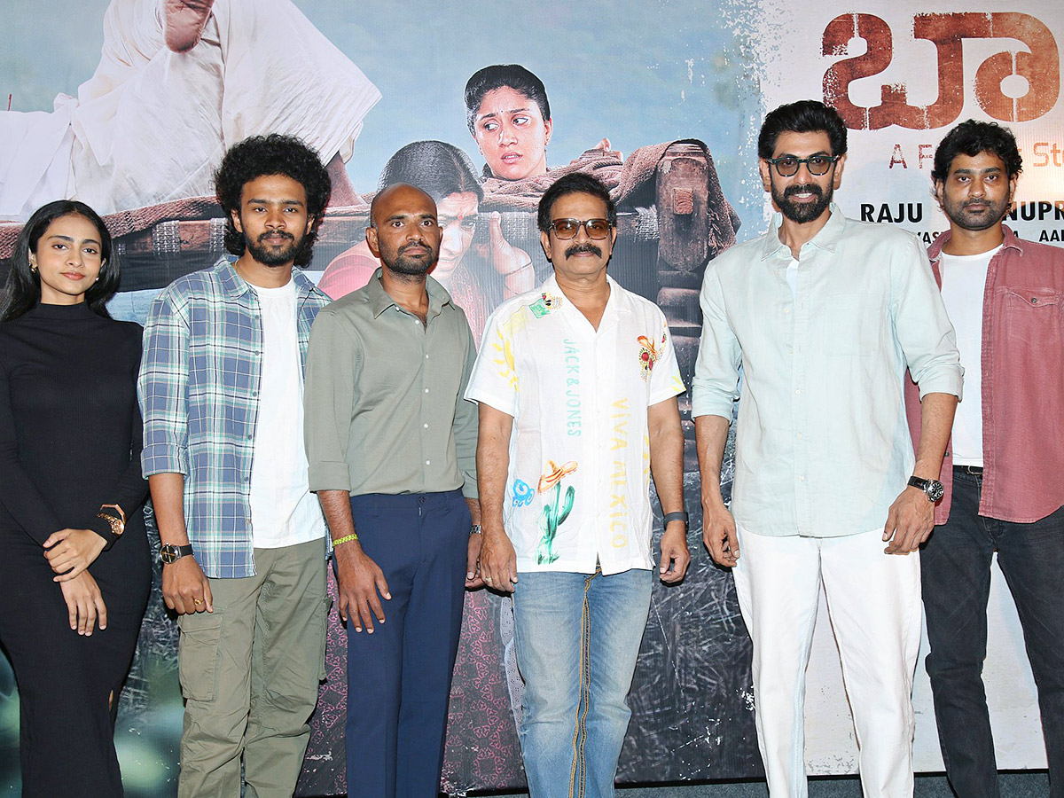 Bapu Movie Trailer launch Photos6