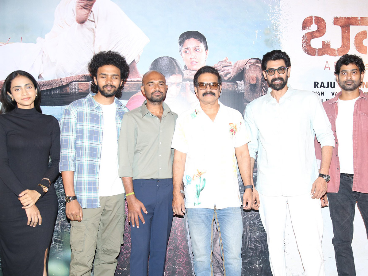 Bapu Movie Trailer launch Photos7