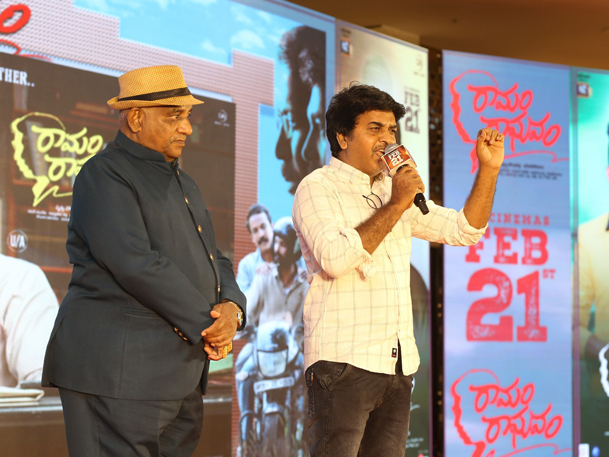 Ramam Raghavam Movie Pre Release Event Photos17