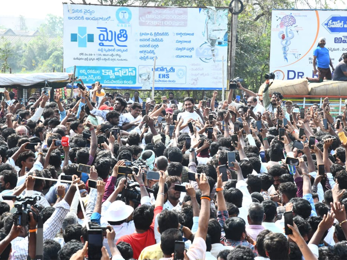 Massive Crowd At YS Jagan Guntur Visit Mirchi Yard Farmers Protest, Highlights Photos Gallery29