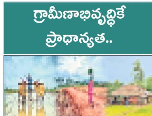 మహబూబ్‌నగర్‌2