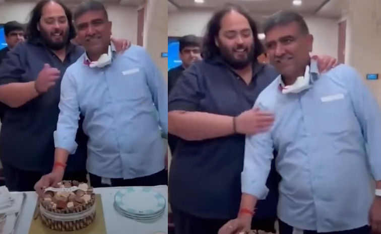 Anant Ambani, Radhika Merchant Celebrates Employee Birthday: Photos2