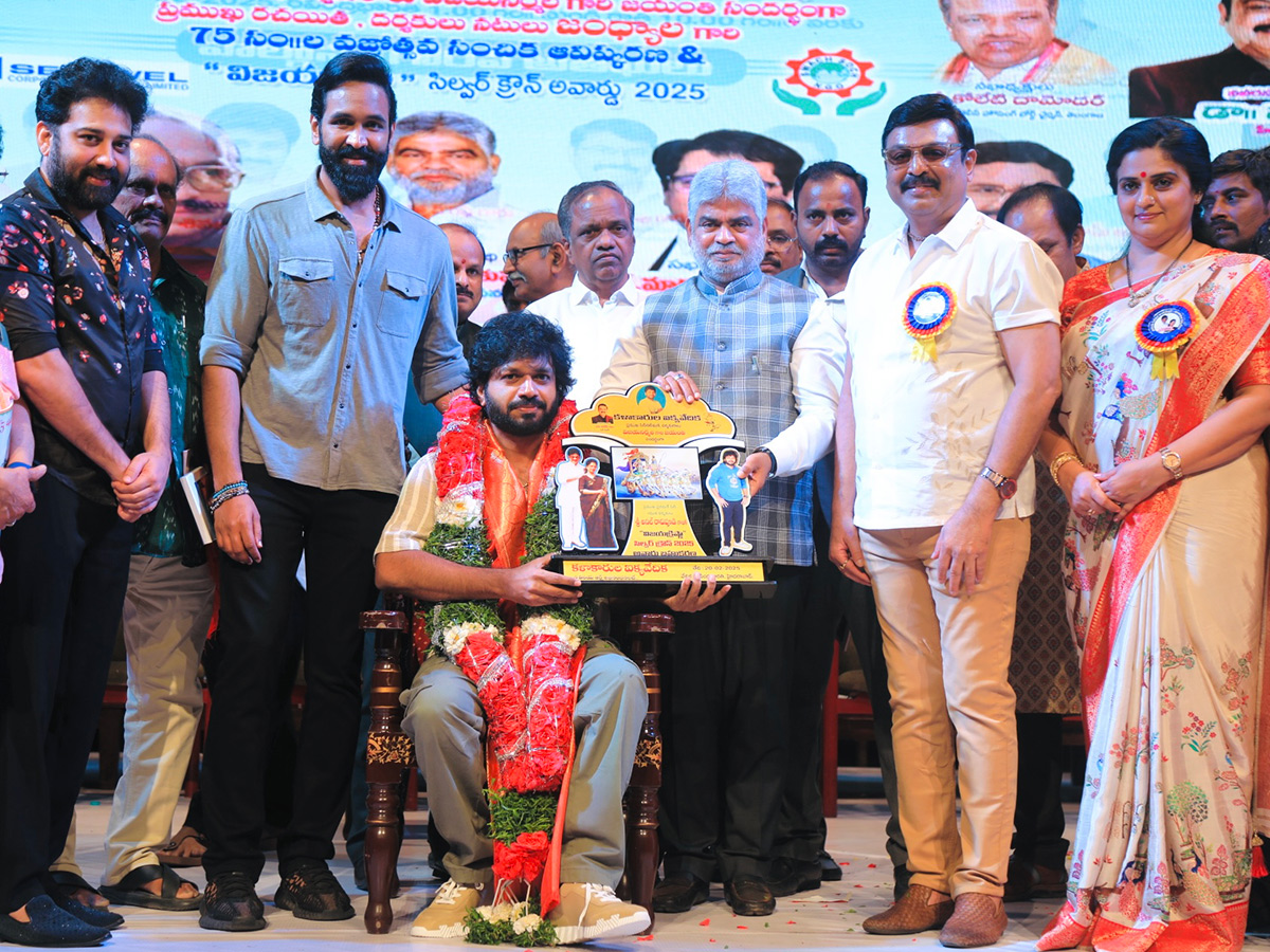 Director Anil Ravipudi wins Vijayakrishna Silver Crown Award Photos11