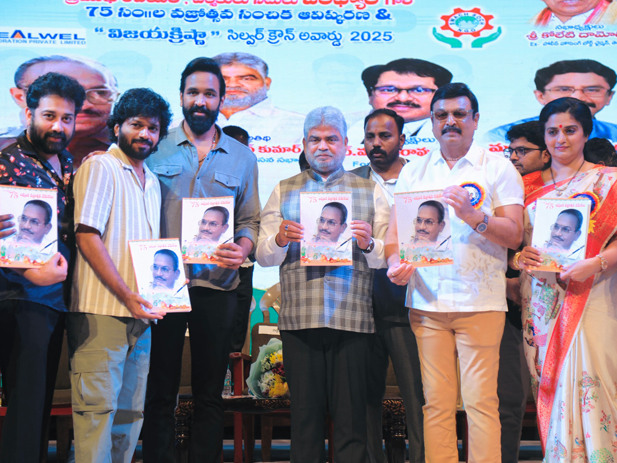 Director Anil Ravipudi wins Vijayakrishna Silver Crown Award Photos3