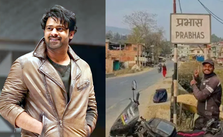 Nepal Has a Village Named As Hero Prabhas Heres Details What We Know Photos6