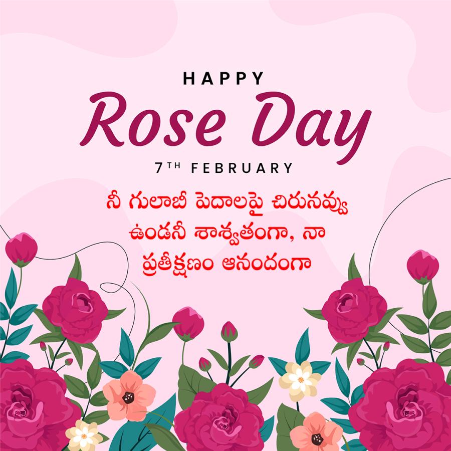 Happy Rose Day Quotes To Wish Your Valentine2