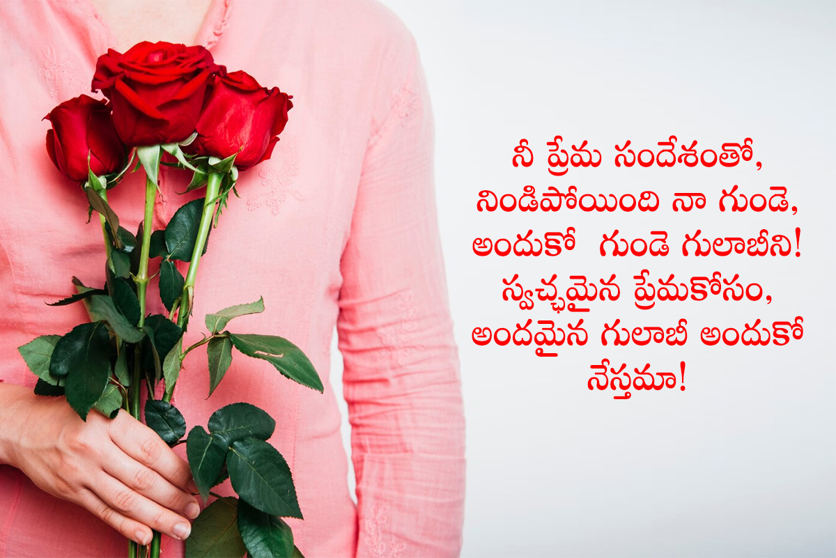 Happy Rose Day Quotes To Wish Your Valentine8