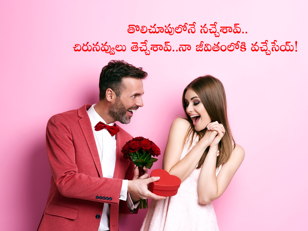 valentine's day : Happy Propose Day3