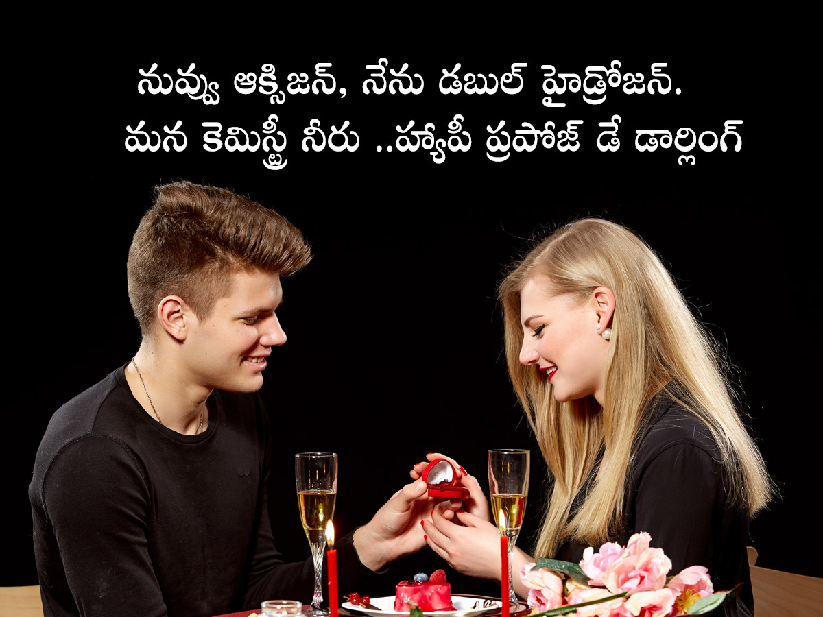 valentine's day : Happy Propose Day4