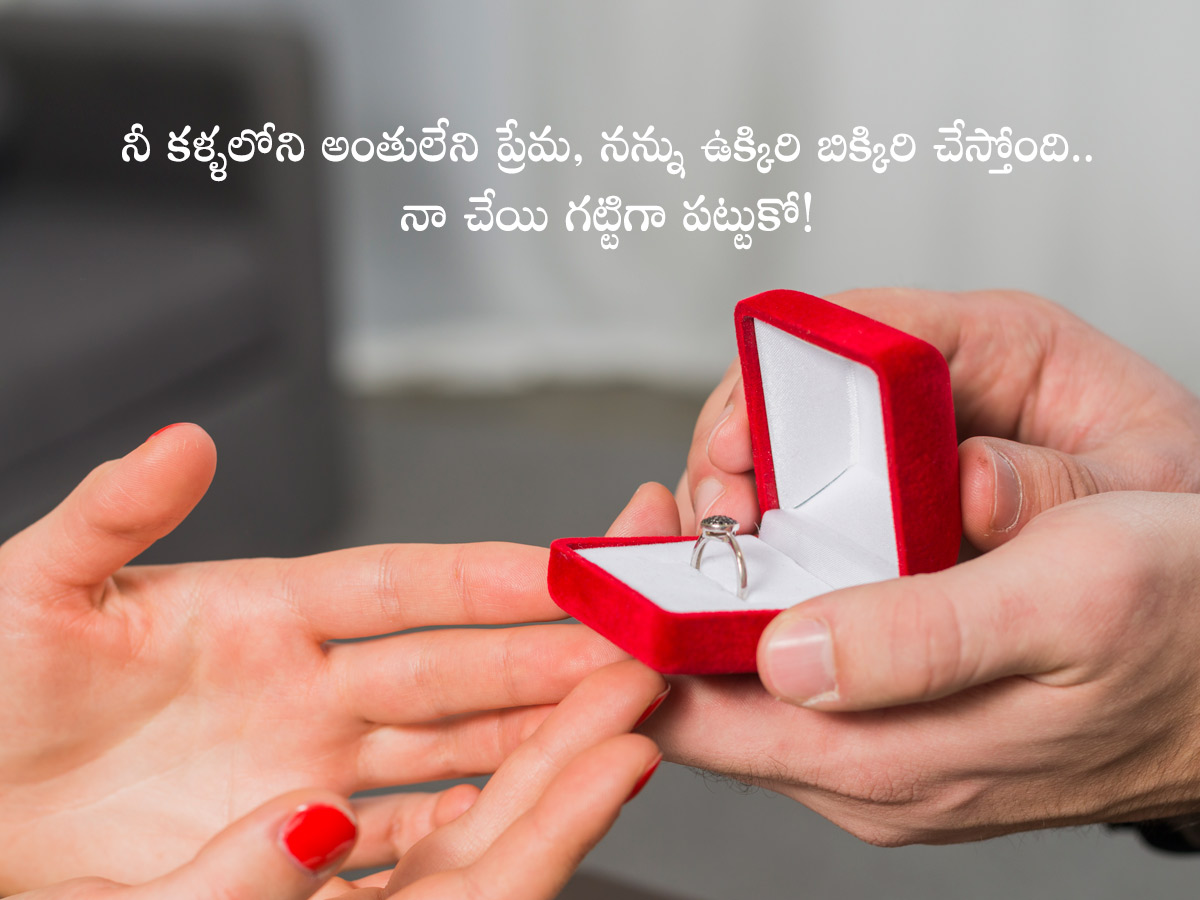 valentine's day : Happy Propose Day8