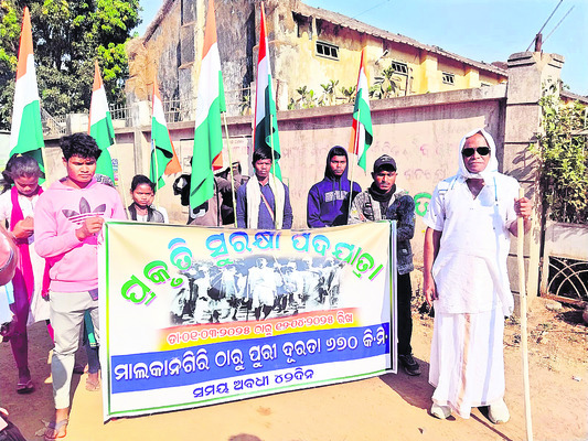 ప్రకృతి సురక్ష పాదయాత్ర1