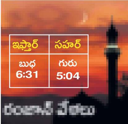 వరంగల్‌1