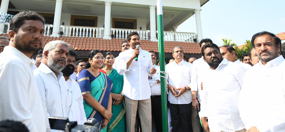 YS Jagan Participates in YSRCP Formation Day Celebrations Tadepalli5