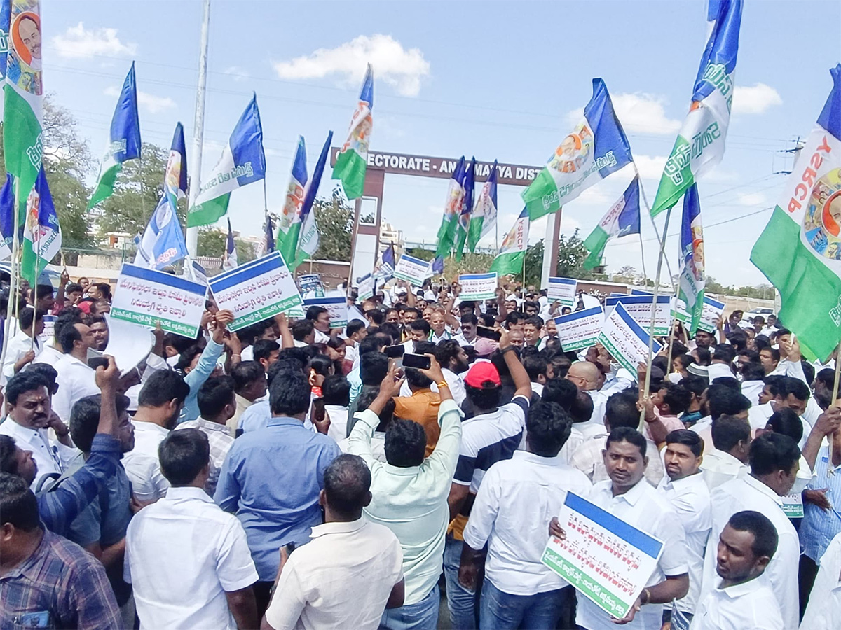 YSRCP Porubata on Chandrababu Govt Photos10