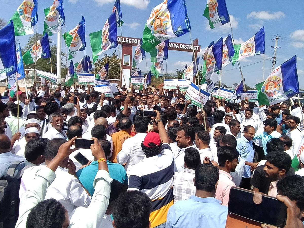 YSRCP Porubata on Chandrababu Govt Photos12