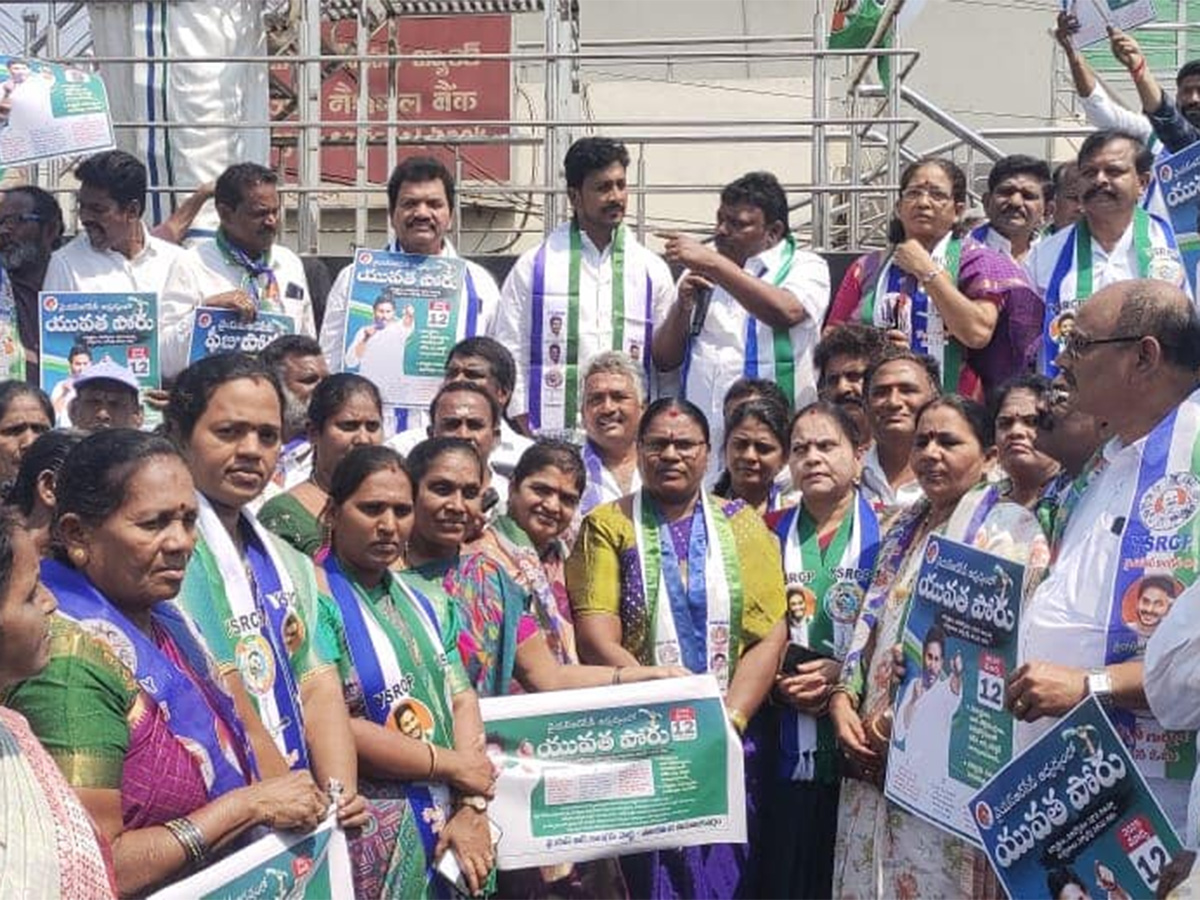 YSRCP Porubata on Chandrababu Govt Photos13