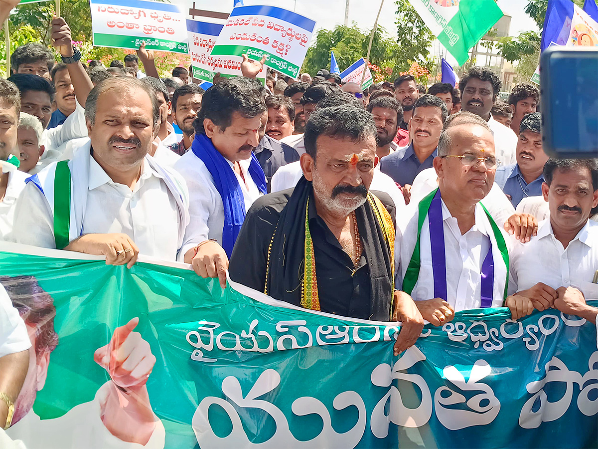 YSRCP Porubata on Chandrababu Govt Photos15