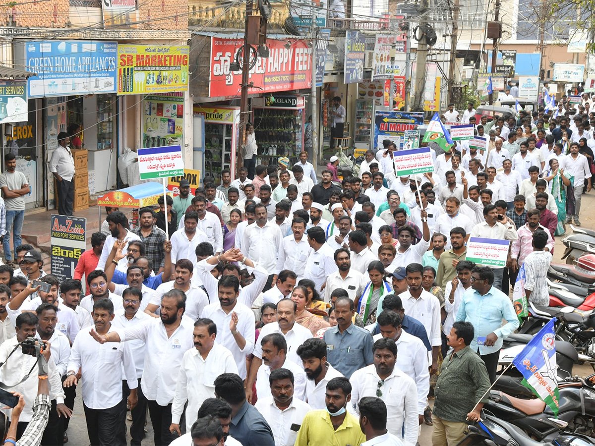 YSRCP Porubata on Chandrababu Govt Photos3