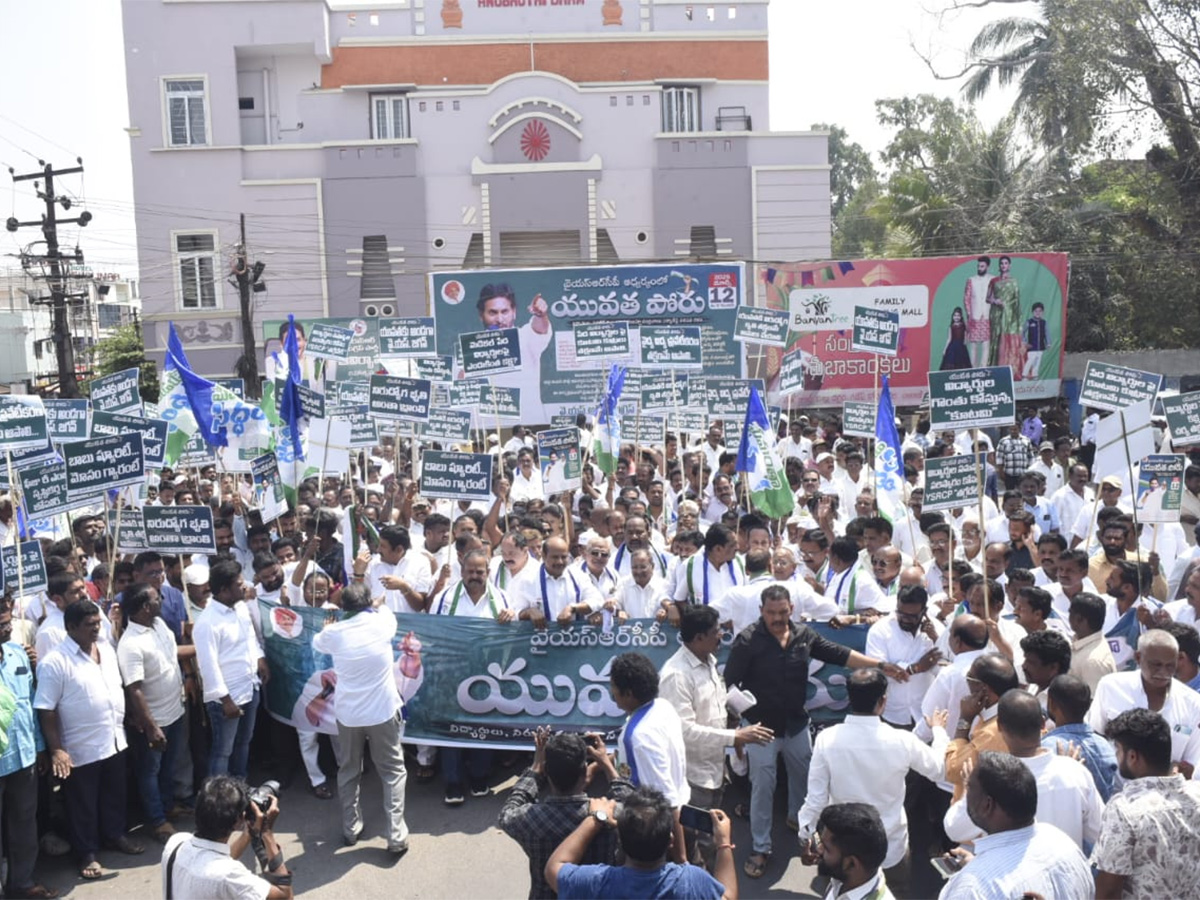 YSRCP Porubata on Chandrababu Govt Photos4