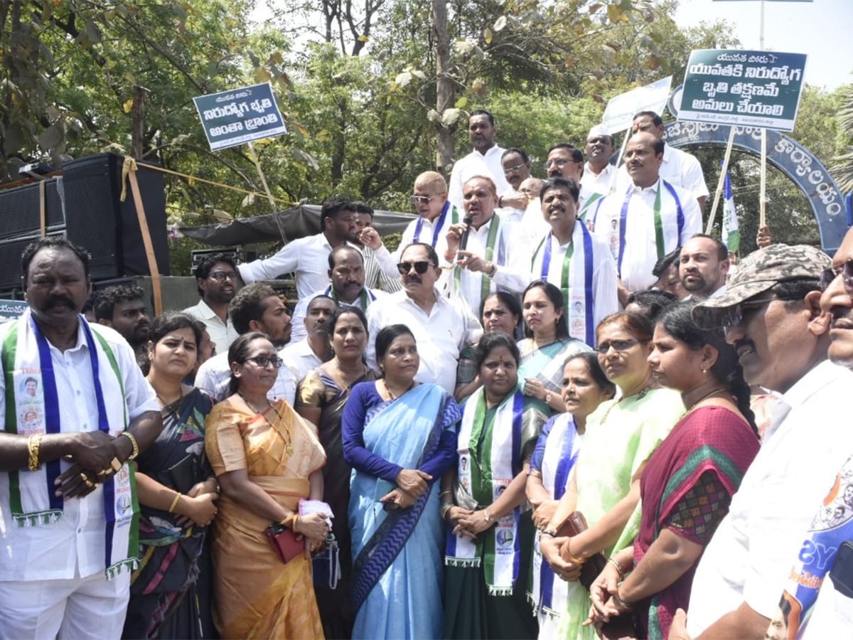 YSRCP Porubata on Chandrababu Govt Photos5