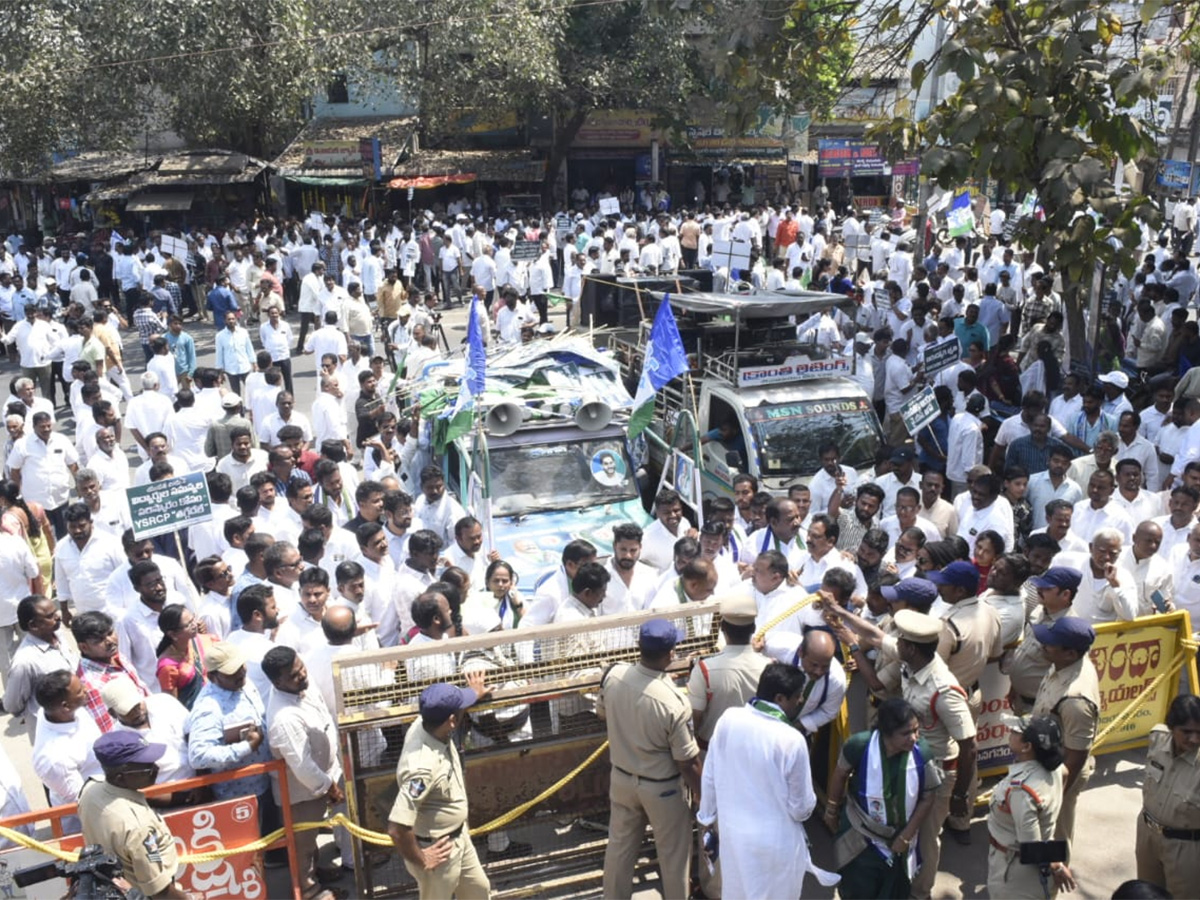 YSRCP Porubata on Chandrababu Govt Photos7