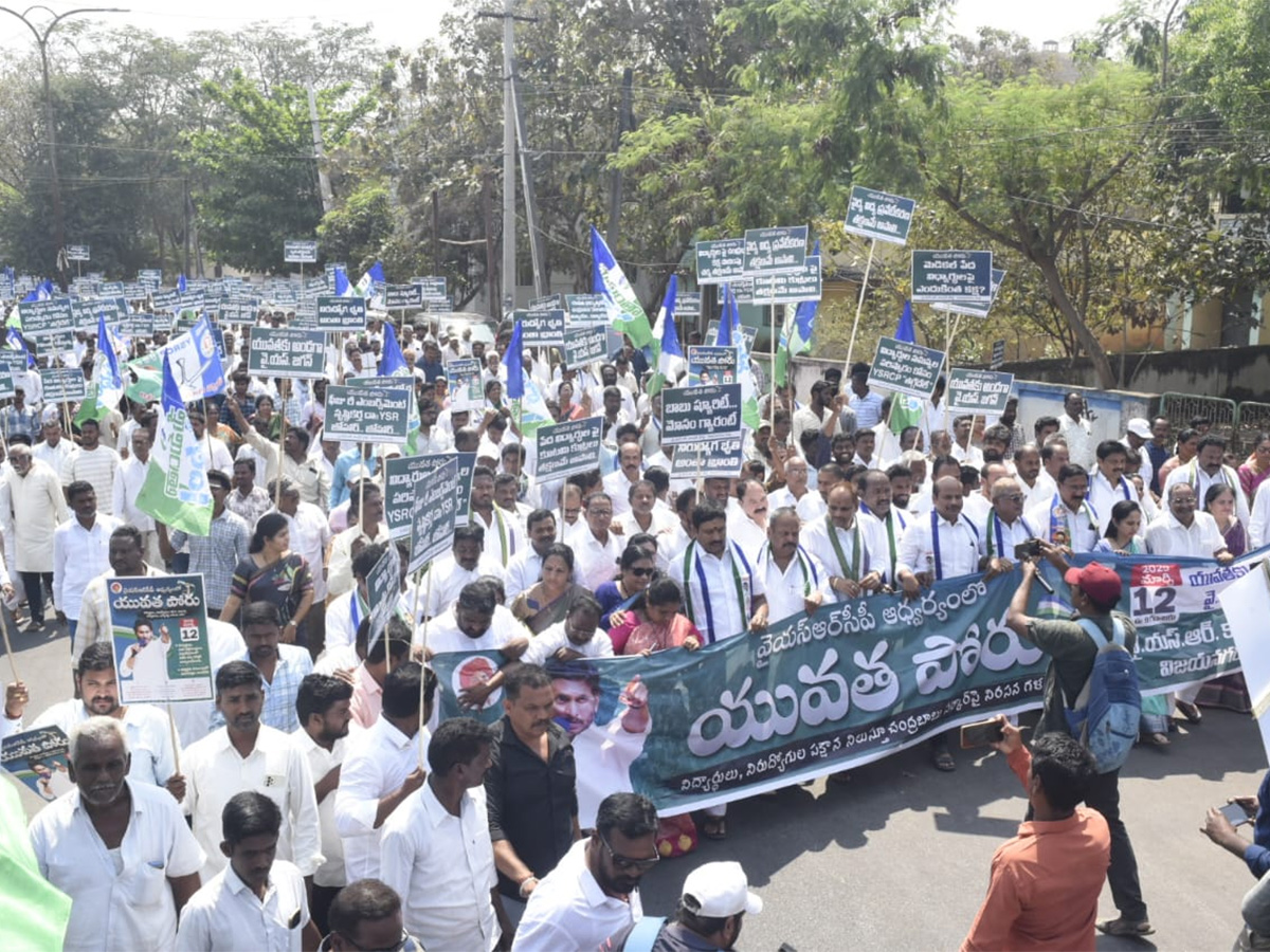 YSRCP Porubata on Chandrababu Govt Photos8