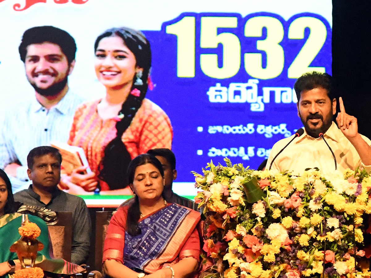 CM Revanth Reddy Distributes Appointment Letters Stresses on Educational Reforms15