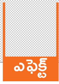 మినుము కొనుగోళ్లకు సన్నాహాలు 2