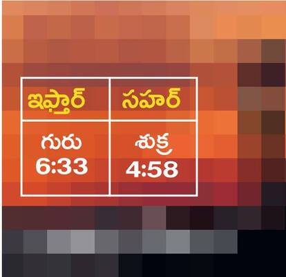వరంగల్2