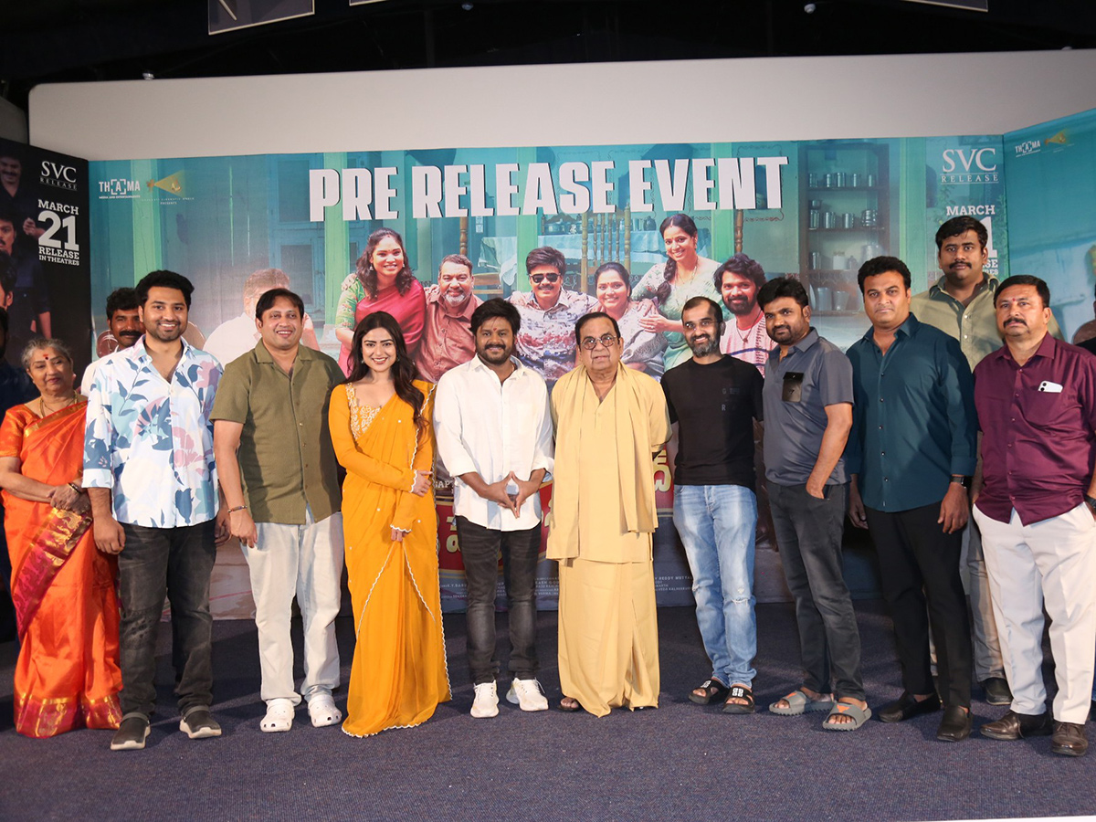 Pelli Kani Prasad Movie Pre Release Event Photos1