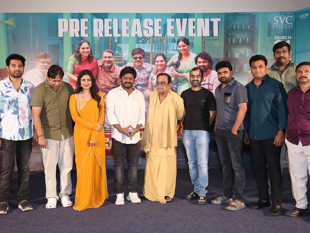 Pelli Kani Prasad Movie Pre Release Event Photos11