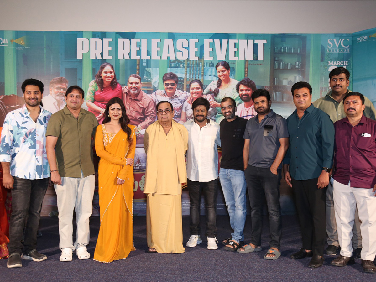 Pelli Kani Prasad Movie Pre Release Event Photos12