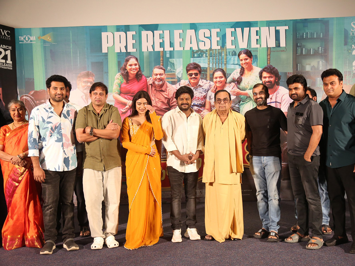 Pelli Kani Prasad Movie Pre Release Event Photos3