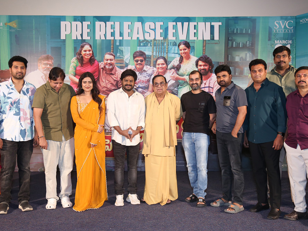 Pelli Kani Prasad Movie Pre Release Event Photos5