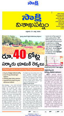 అక్రమ నిర్మాణాల కూల్చివేత2