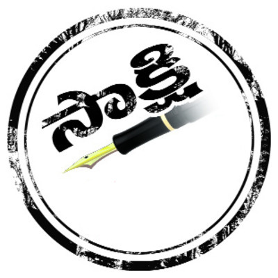 జాగ్రత్తలతో వడదెబ్బ దూరం 1
