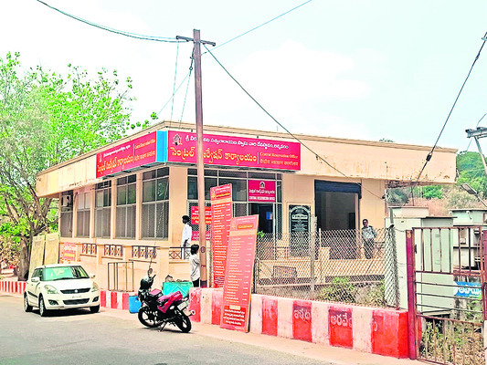 రత్నగిరిపై వింత పాలన2