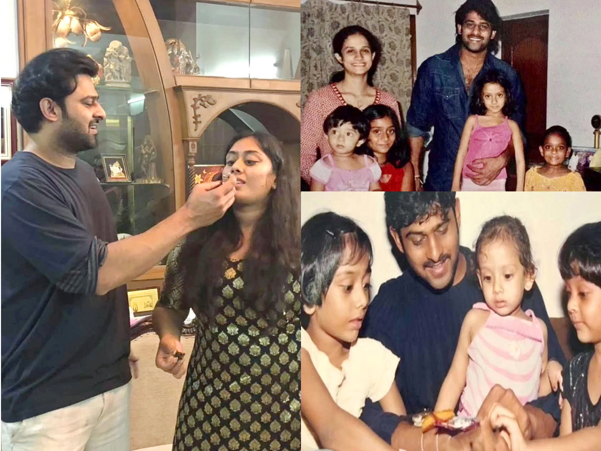 Prabhas with his sisters.. Check out this unseen pictures1