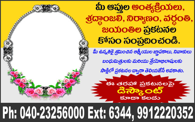 కోటి మంది మహిళలను కోటీశ్వరులను చేస్తాం 1