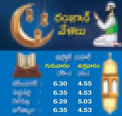 చెట్టంత కొడుకు పోయాడు1