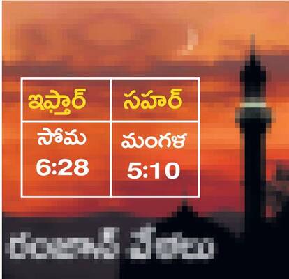 సోమవారం శ్రీ 3 శ్రీ మార్చి శ్రీ 20251