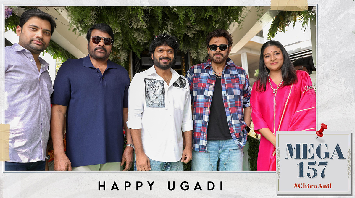 Anil Ravipudi and Chiranjeevi Movie MEGA157 Pooja Ceremony3