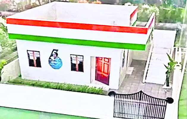 తీపి.. చేదు సమ్మిళితం !2