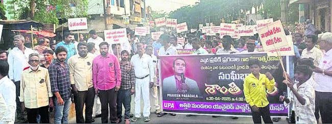 పాస్టర్ మృతిపై నిజాలు నిగ్గుతేల్చాలి1