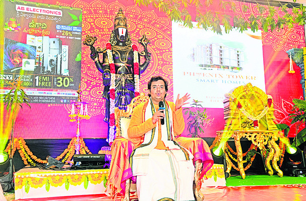 వైభవం.. ఉగాది ఉత్సవం2