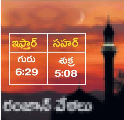 గురువారం శ్రీ 6 శ్రీ మార్చి శ్రీ 20252