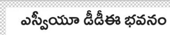 నిఘా నీడలోనేనా?1