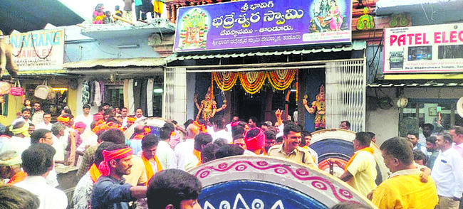 వైభవంగా భద్రేశ్వరస్వామి జాతర 1