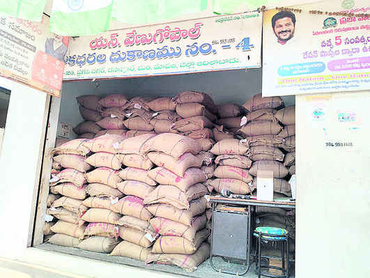 ● జిల్లాలో నేటి నుంచి సన్నబియ్యం పంపిణీ ● ఇంకా పూర్తిస్1